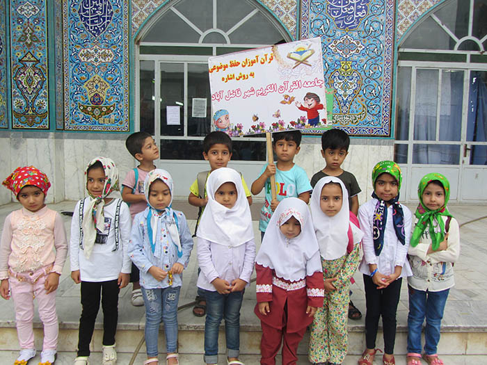 980429 barpayi kelas shobeye fazel abad 01