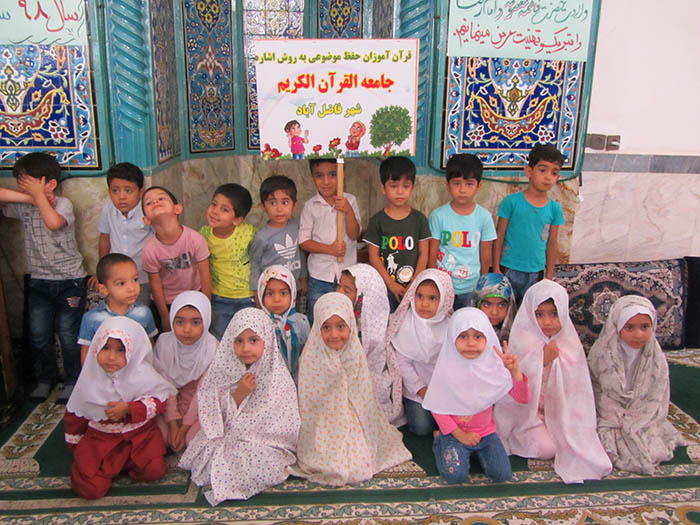 980429 barpayi kelas shobeye fazel abad 02