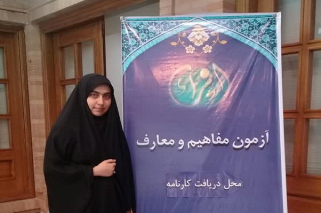 980430 lozom ejad otagh fekr baray tarbeat hafezan