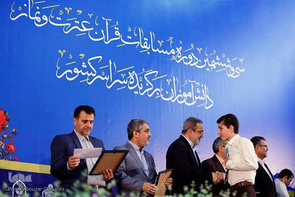 980527 derakhsesh hafez nojavan jqk hamedan