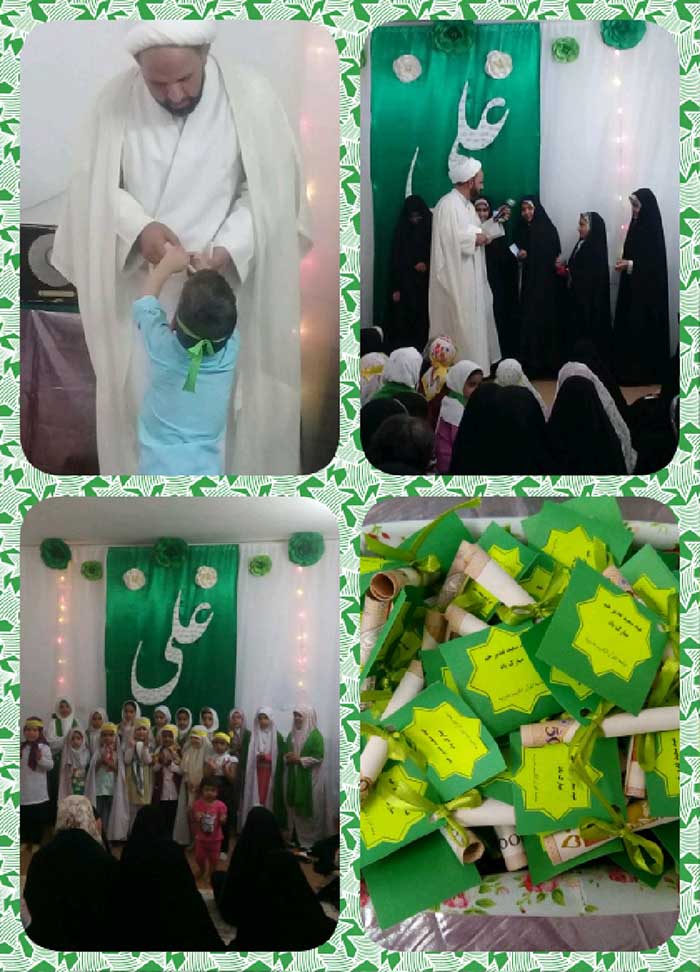 980604 barghozari jashn ayiad zelhaje dar shoab jqk keshvar 031