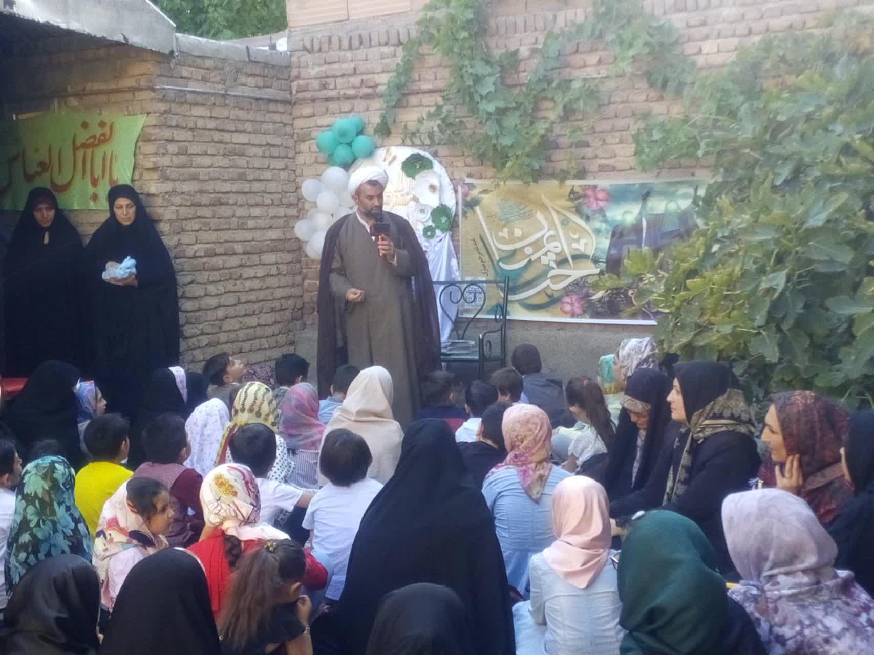 980604 barghozari jashn ayiad zelhaje dar shoab jqk keshvar 22