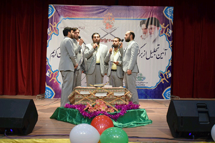 980605 mahfel ons ba qoran khoramshahr 001
