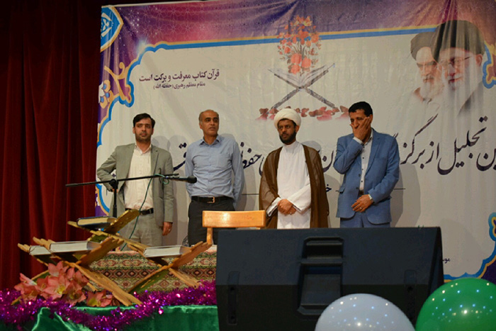 980605 mahfel ons ba qoran khoramshahr 006