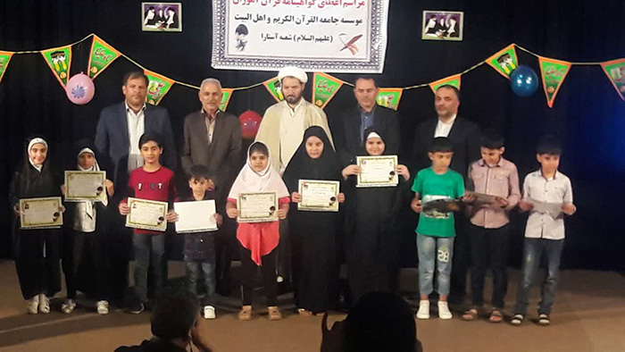980605 marasem jashn payan dore jqk astara 01