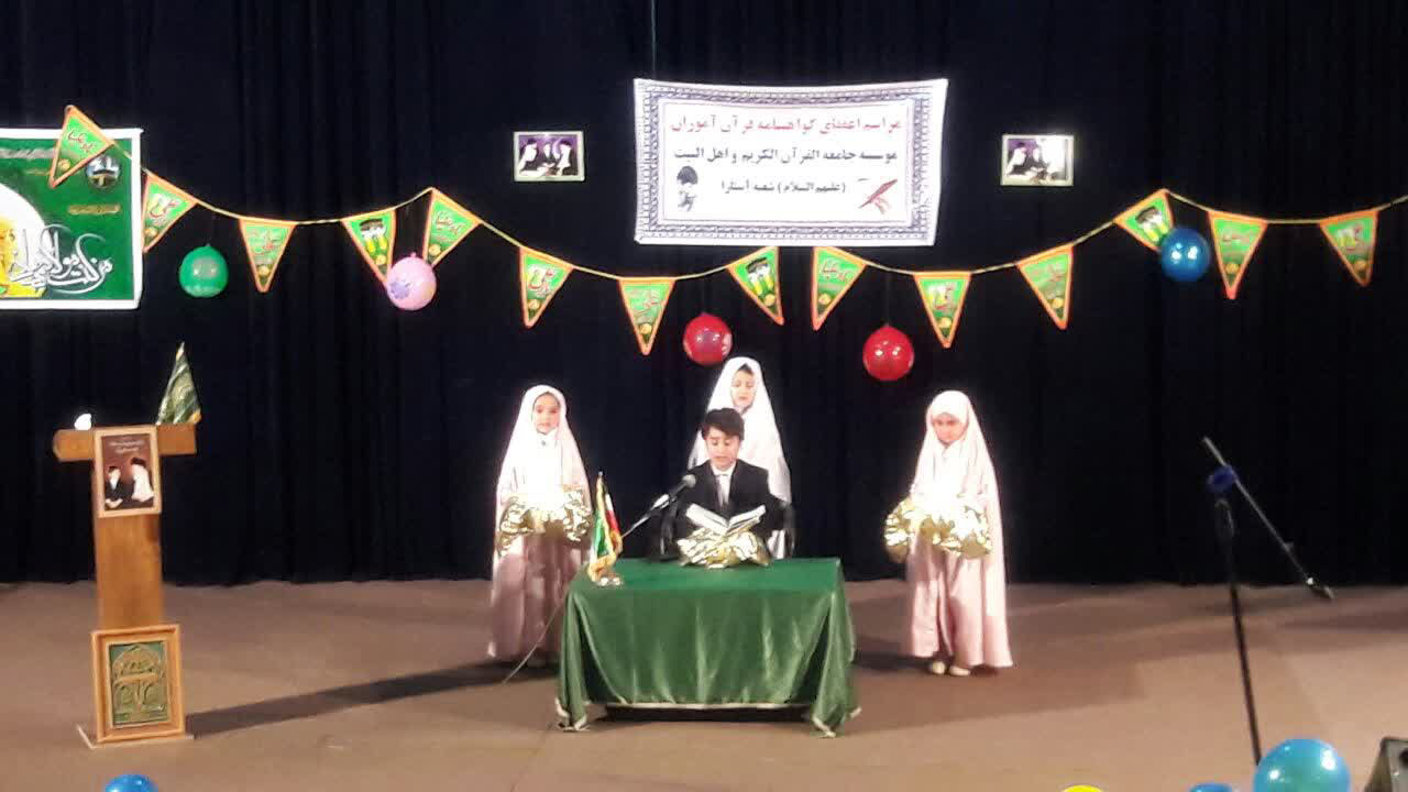 980605 marasem jashn payan dore jqk astara 03
