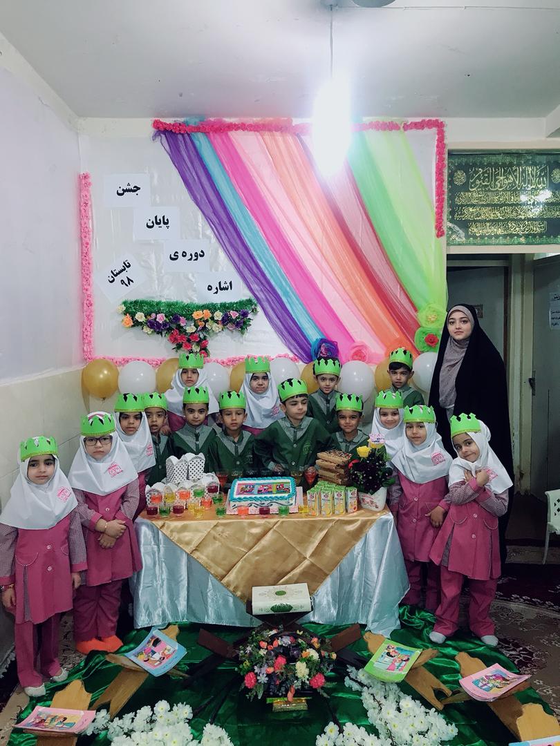 980610 jashn payan doreye hefz mozoei jqk abadan 02