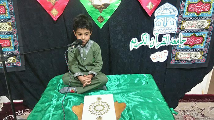 980611 mosabeghat hefz shobeye0khordsalan jqk abadan 005