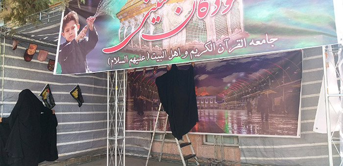 980613 barpaye estghah kodakan hoseayni jqk mashhad 004