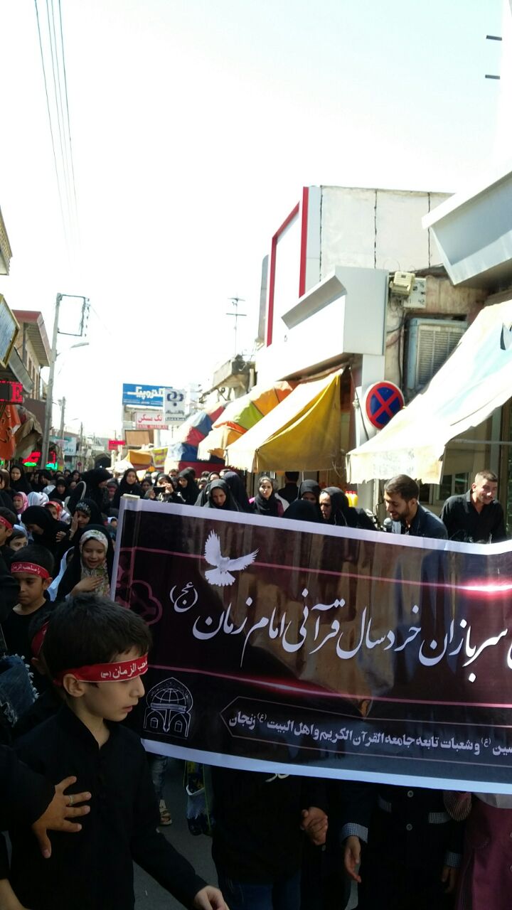 980616 daste azadari khordsalan jqk zanjan 05