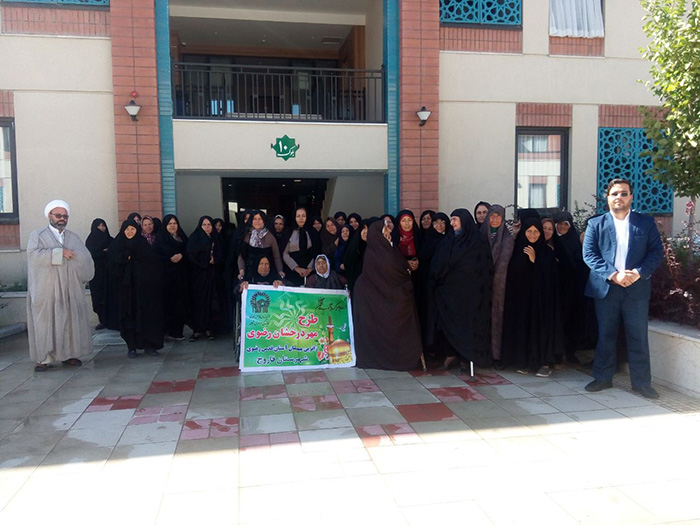980625 qoran amozan farooj tarh derakhshan razavi 02