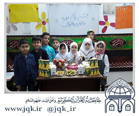 980702 ekhtetameye rokhani ravankhane jqk lahijan