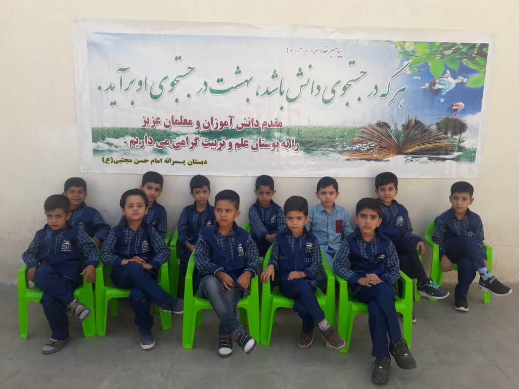 980703 aghaz sal tahsile jadid jqk rafsanjan 05