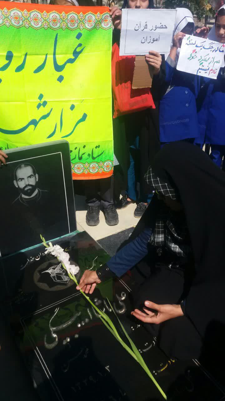 980704 marasem ghobar robi shohada jqk azandarean 03