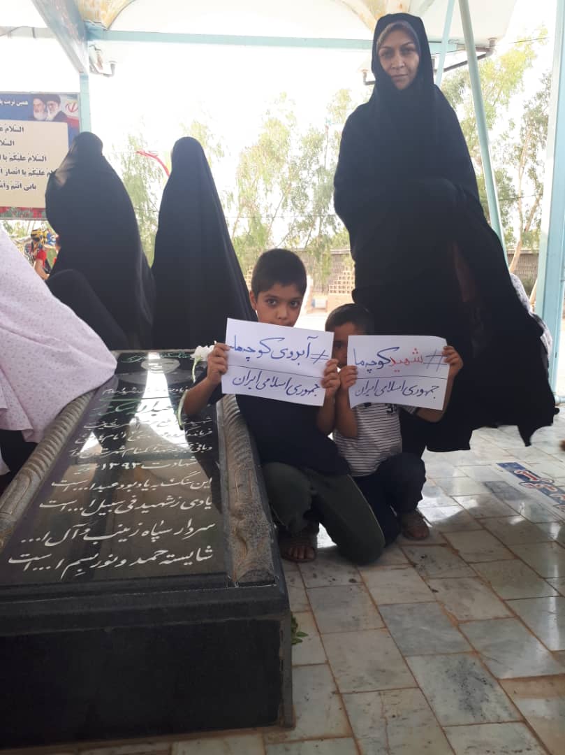 9807060ghobar robi az mazar shohadaye defah moqadas 004