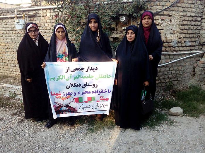980707 didar ba khanevadeye shahid hoseani 03