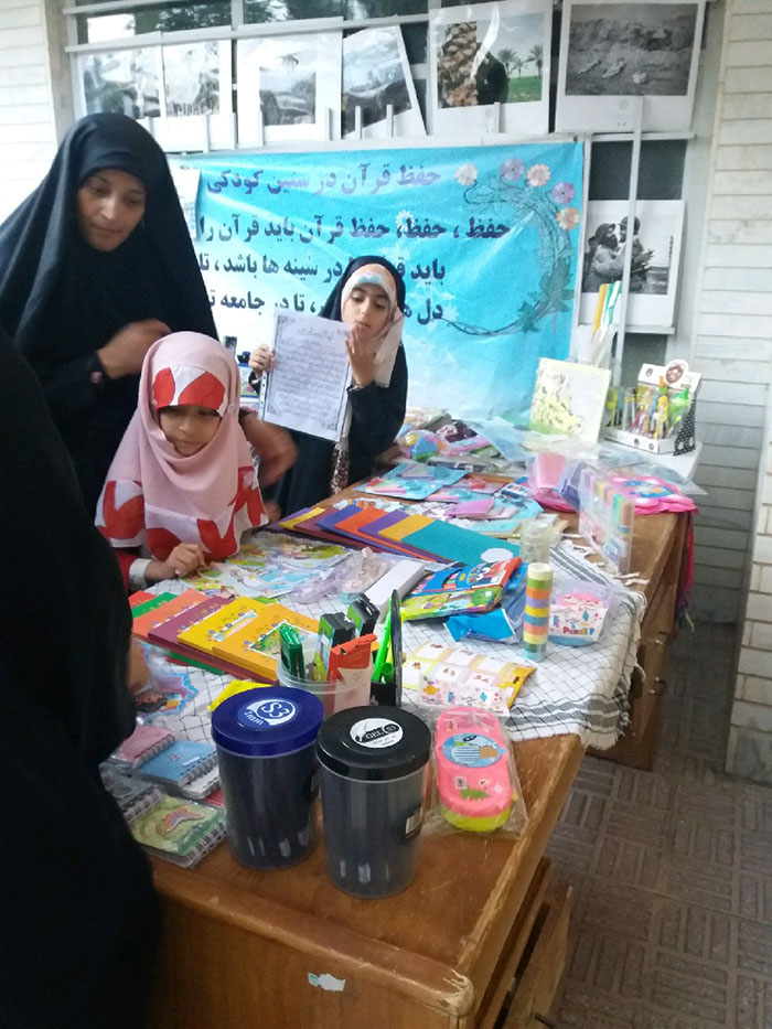 980709 namayeshghah defah moqadas shobeye kimia 03