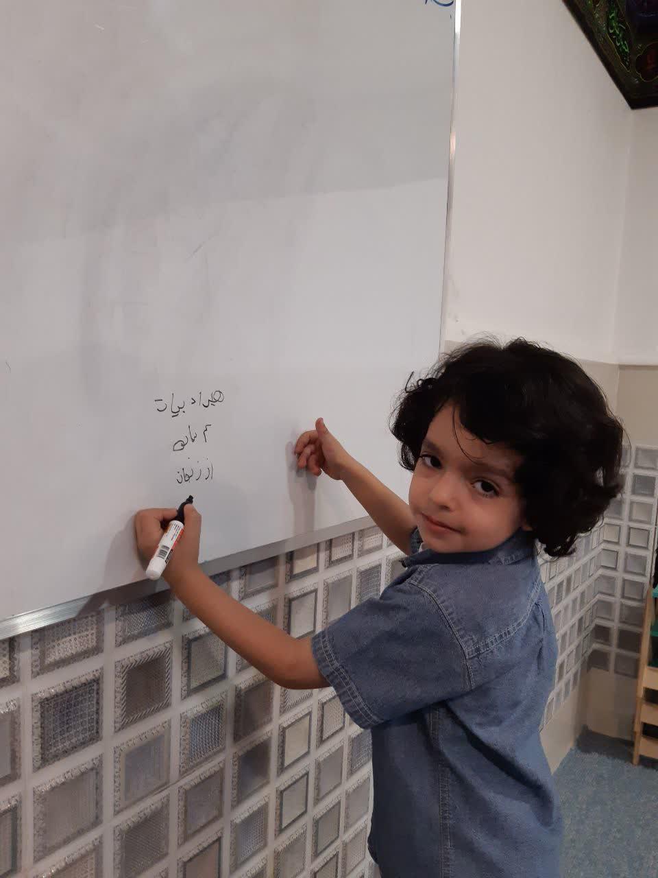 980711 khandan va nevashtan qoran amoz 4 saleye zanjan 02