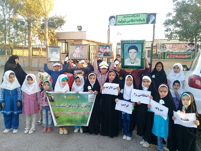 980714 bozrghdasht hafteye niro entezami shahr kohne 03