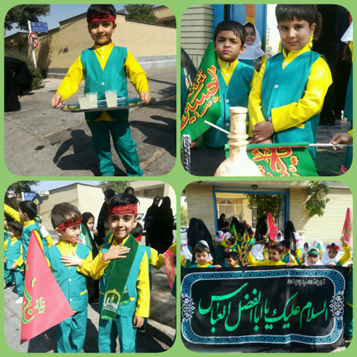 980730 marasem arbaen dar shoab jqk 01