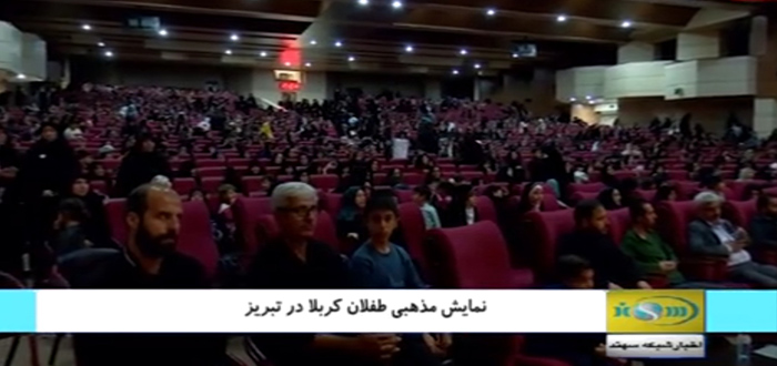 980810 marasem soghvari tabriz 06