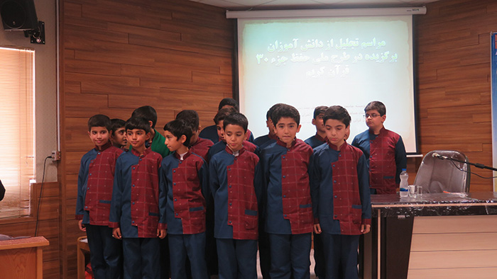 980814 marasem tajlil az daneshamozan montakhab jqk markaz 08