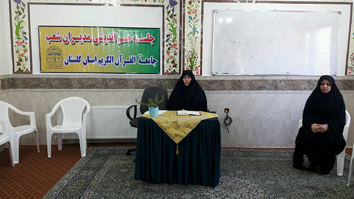 980815 jalaseye hamandeshi modiran shoab gholestan 02