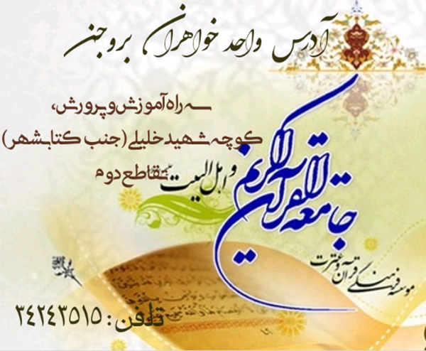 980819 tarbeat 50 hafez kol jqk borujen