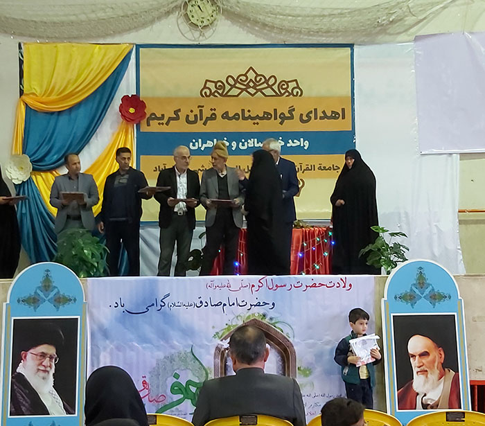980825 ekhtetameye doreha shobeye fazel abad 03
