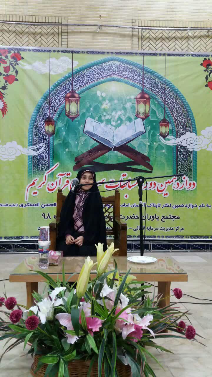 980911 derakhshe hafez jqk rasht 0