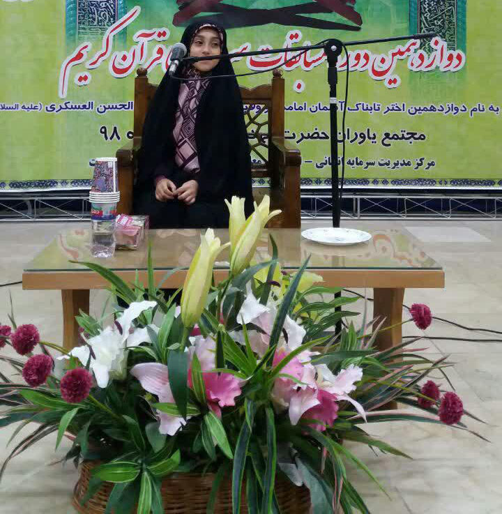 980911 derakhshe hafez jqk rasht