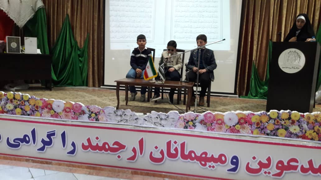 980911 tajlil az hafezan jqk ardabil 0