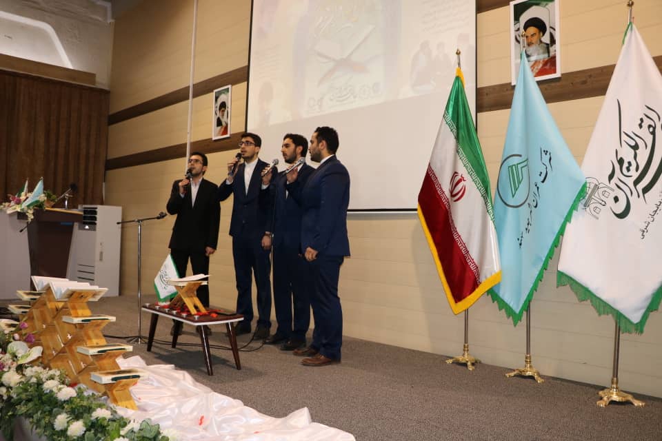 980914 mahfel ons ba qoran shahr sahan 03