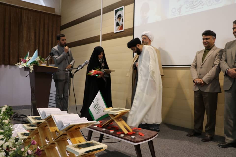 980914 mahfel ons ba qoran shahr sahan 05
