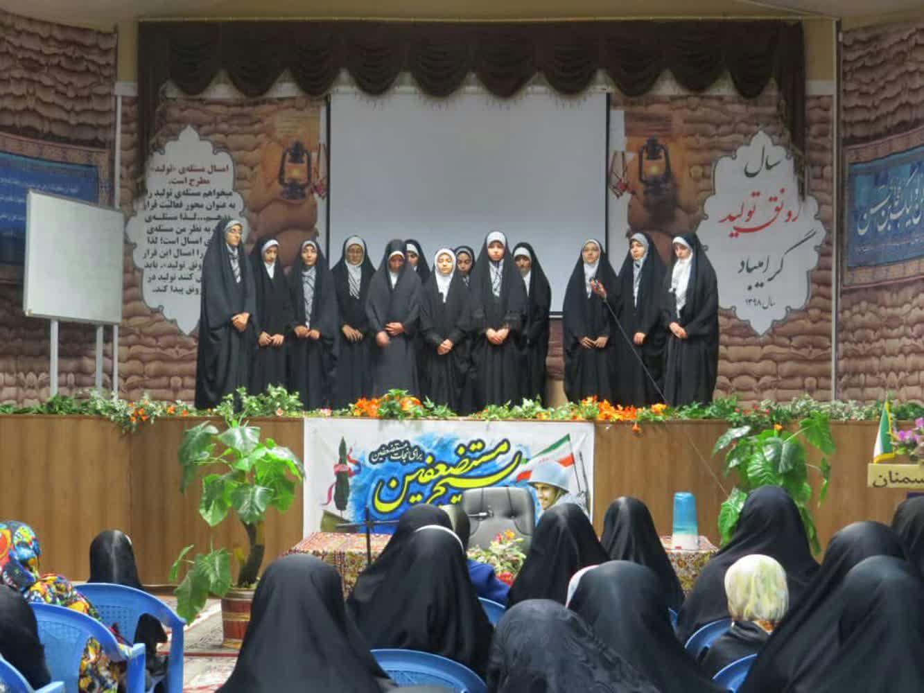 980919 mahfel ons ba qoran jqk semnan 01