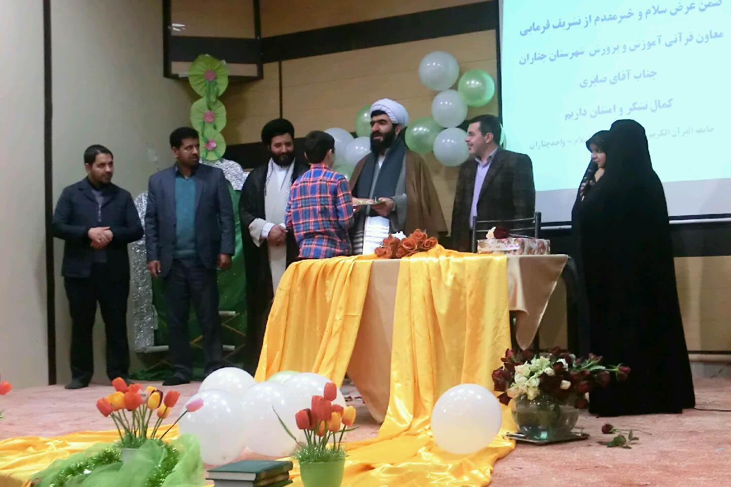 980925 charomin doreye jashnvareye mosabeqat qorani 002