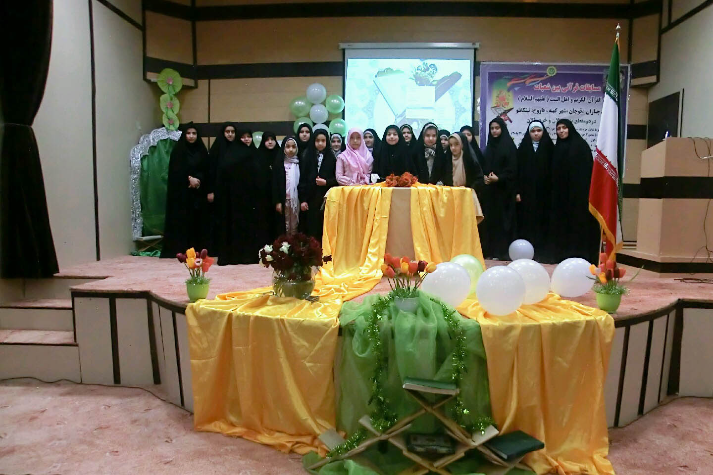980925 charomin doreye jashnvareye mosabeqat qorani 03