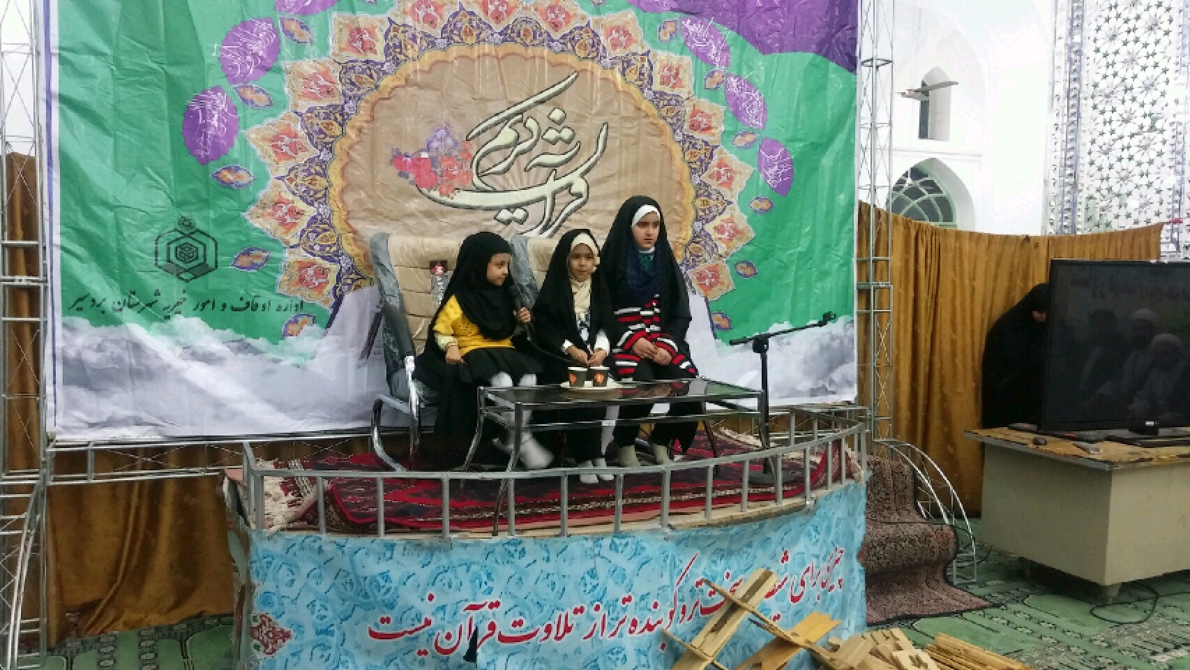 981007 eftetah jqk bardsir kerman 04
