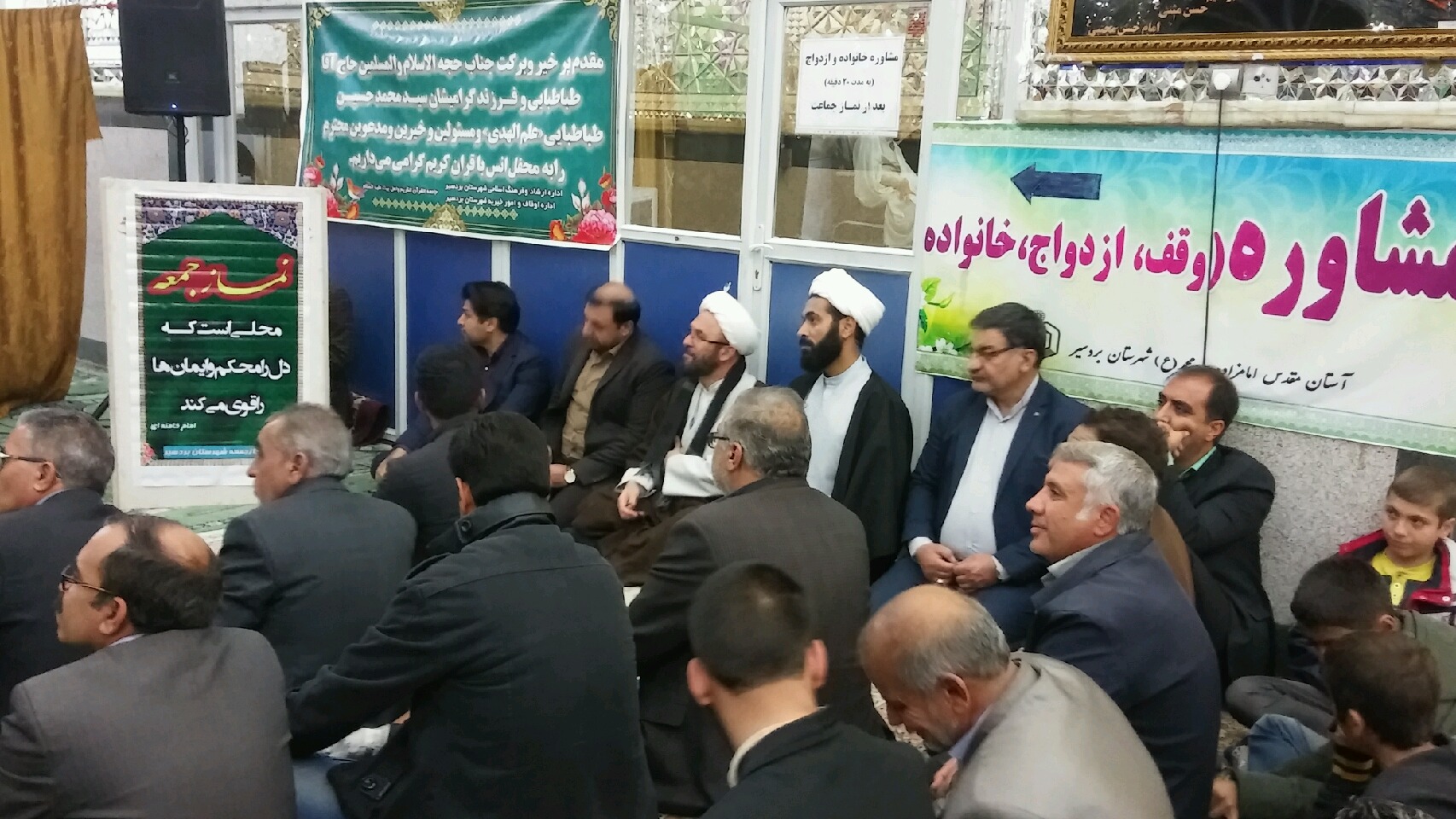 981007 eftetah jqk bardsir kerman 06