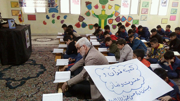 981015 puyesh khatm qoran 6
