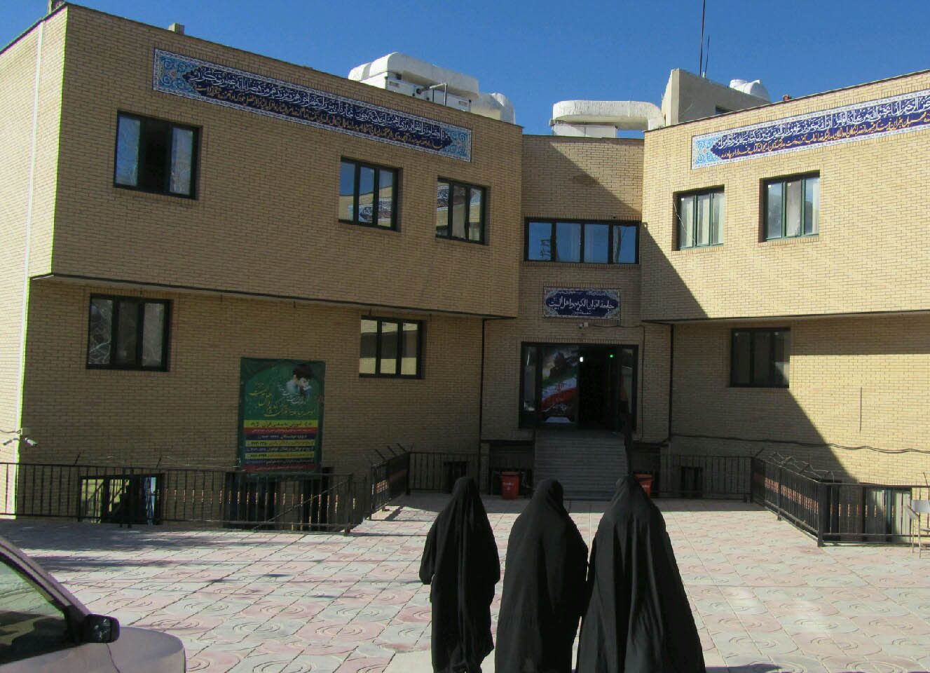 981130 22 jashnvareye qorani 07