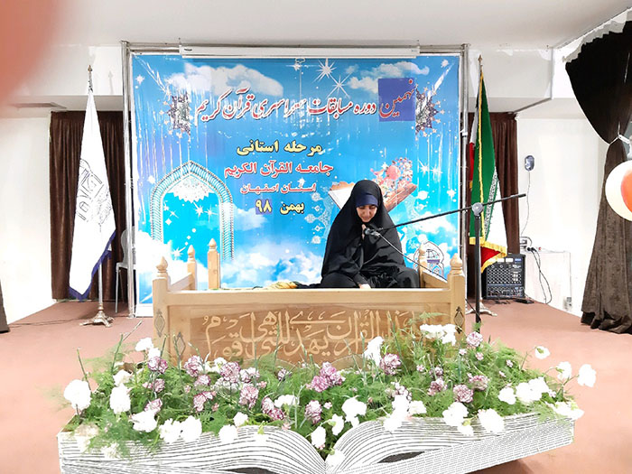 981130 mosabeqhat ostani esfahan 03