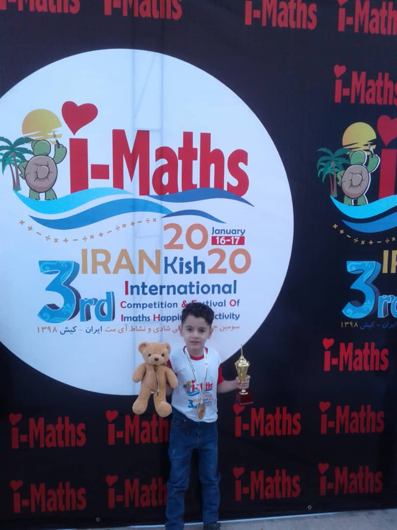 981130 nokhbeye qorani jqk 01