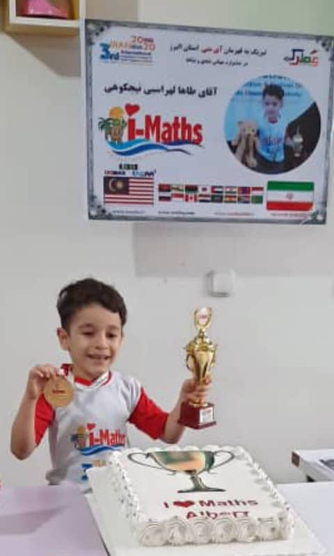 981130 nokhbeye qorani jqk 04