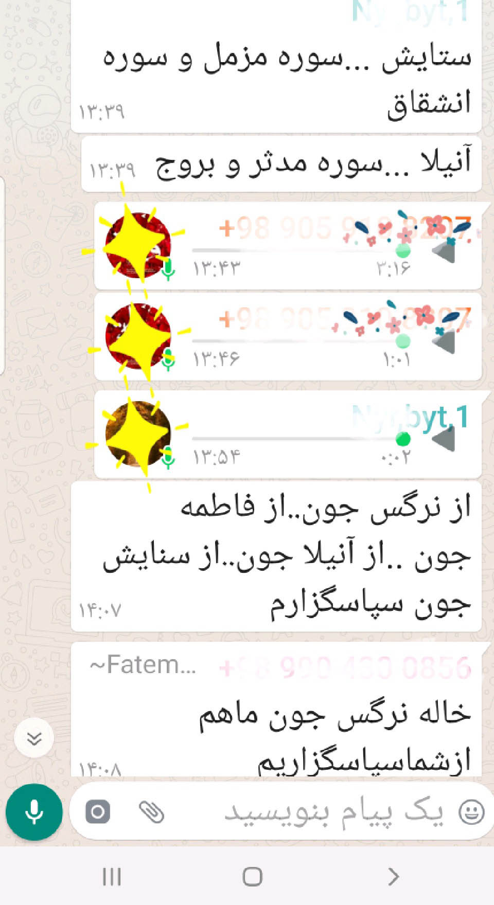 981207 amozesh majazi 04