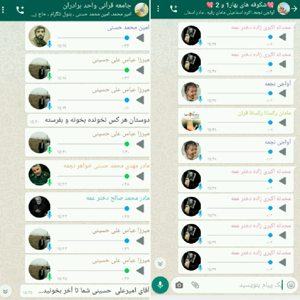 981207 amozesh majazi 05