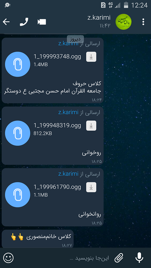981207 amozesh majazi 06