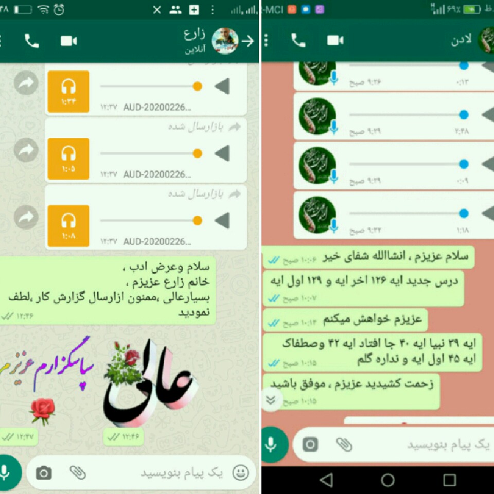 981207 amozesh majazi 07