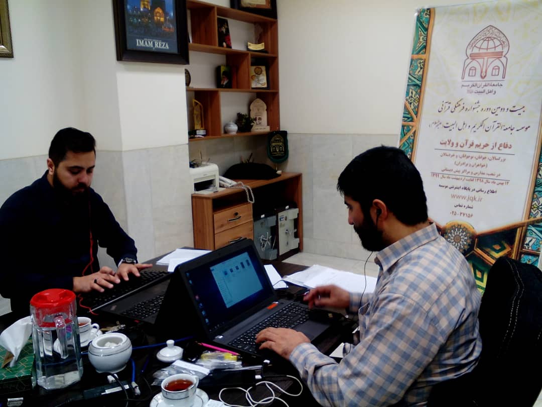 981217 jashnvareye 22 farhanghi qorani 01
