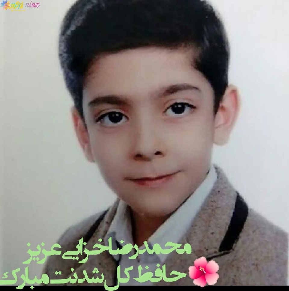 981221 mohamad khazayi hafez kol 01